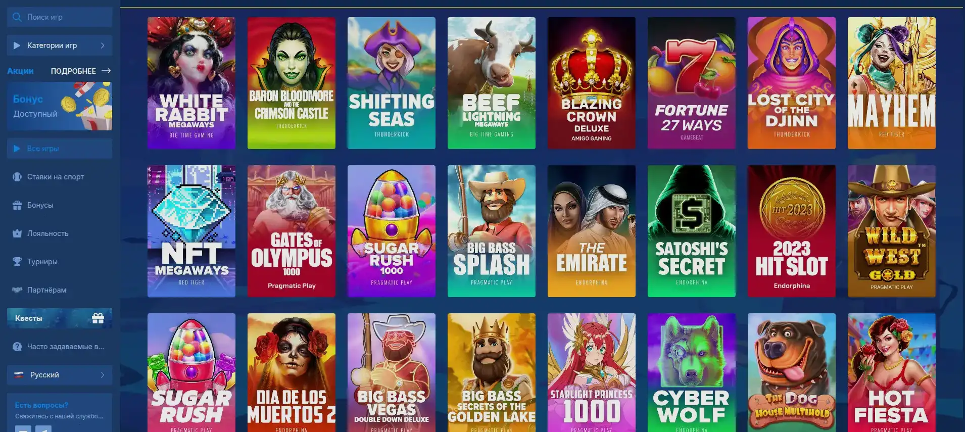 Starda casino мобильный вход